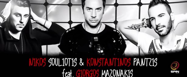 Νίκος Σουλιώτης & Κωνσταντίνος Παντζής επιστρέφουν και... remixάρουν Γιώργο Μαζωνάκη!