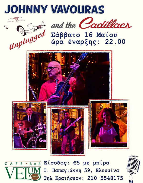 vavouras-and-the-cadillacs-velum