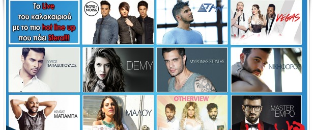 O Sfera 102,2 και το Cornetto μαζί στο live του καλοκαιριού με το πιο hot line up!