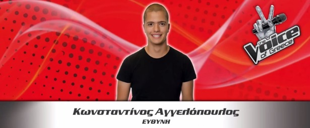 "Ευθύνη"| Ακούστε το πρώτο single του Κωνσταντίνου Αγγελόπουλου του "The Voice"