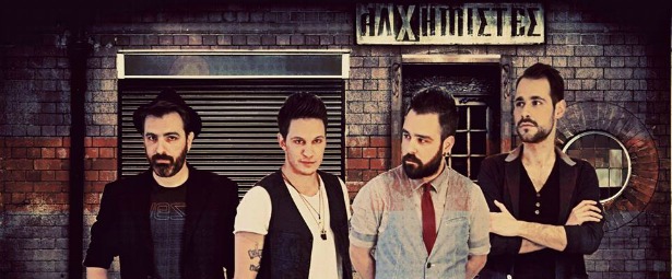 Οι Αλχημιστές τραγουδούν "Έξω από Bar"... το νέο τους τραγούδι!
