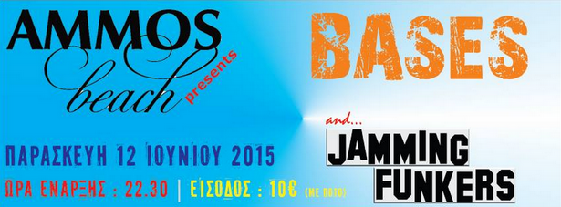 Bases & Jamming Funkers Live την Παρασκευή 12/6 @ Ammos beach club!