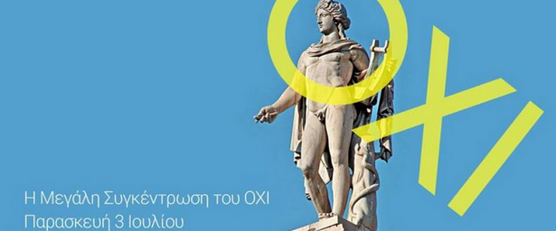 Μάλαμας, Βιτάλη, Αγγελάκας, Μικρούτσικος, Ιωαννίδης, Θηβαίος & πολλοί ακόμα καλλιτέχνες λένε "Όχι" με μια live συναυλία στο Σύνταγμα!