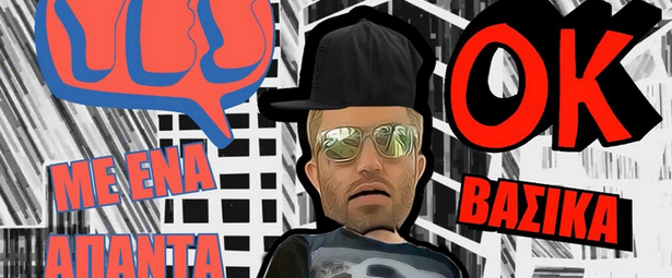 "Do You Love Me" | Tus & Γιάννης Κρητικός επιστρέφουν με ένα ακόμη δυναμικό ντουέτο!