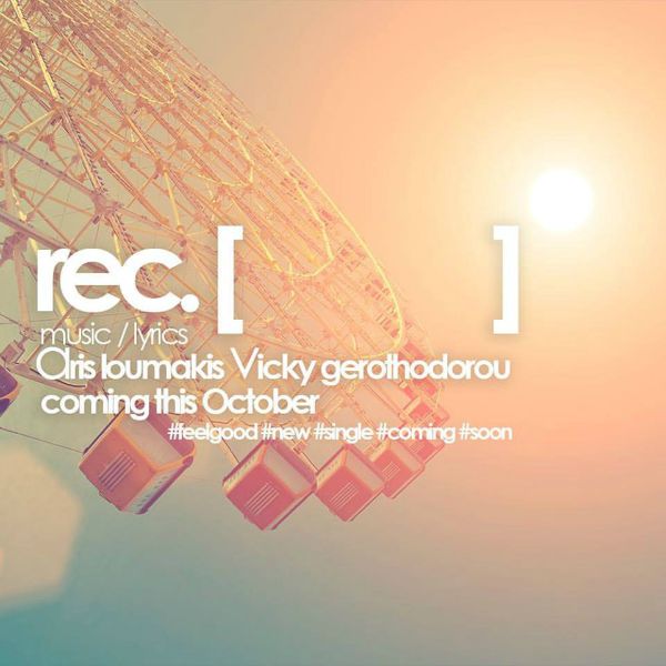 rec