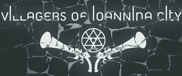 Villagers of Ioannina City, Vavoura Band και Πλειάδες στην Τεχνόπολη