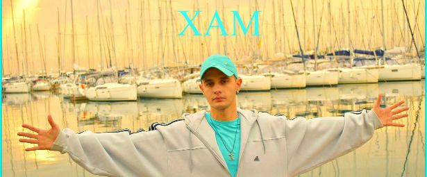 Ο ΧΑΜ παρουσιάζει τη δική του "Νηνεμία" στο νέο του video clip!