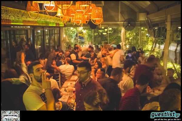 Photo by : Triantafullia Lignou