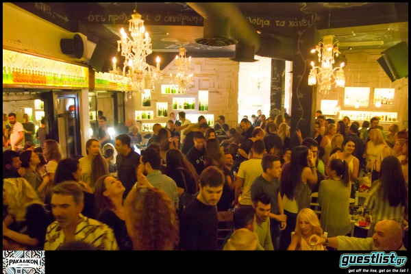 Photo by : Triantafullia Lignou