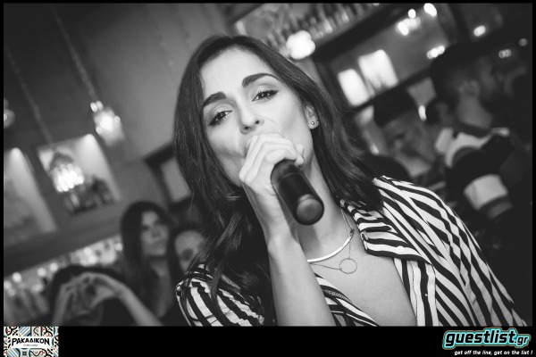 Photo by : Triantafullia Lignou