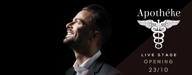 Ο Ηλίας Βρεττός "Πετάει ψηλά" και πάει... Apotheke από 23/10!