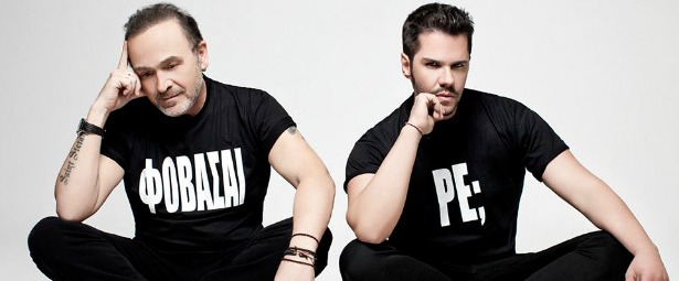 Σταμάτης Γονίδης & Γιώργος Τσαλίκης | Δείτε το ολοκαίνουργιο video clip της συνεργασίας τους!