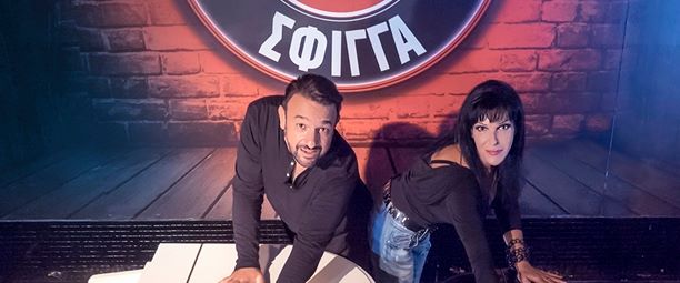 Σοφία Βόσσου - Στέφανος Κόκκαλης| Η αφίσα για το ΣΦΙΓΓΑ Music Theatre που θα συζητηθεί!