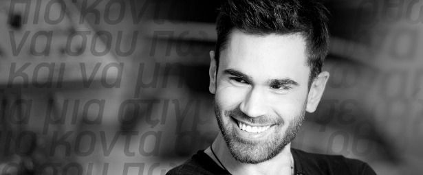 "Ηπειρωτικός Σκοπός"| Γνωρίστε τον Παναγιώτη Νικολάου μέσα απ' το πρώτο single του!