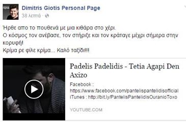 12729030_10208810023510422_6621971096204887557_n