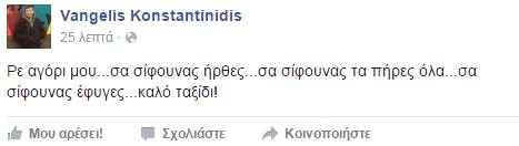 12734053_10208810023390419_5385576894258084479_n