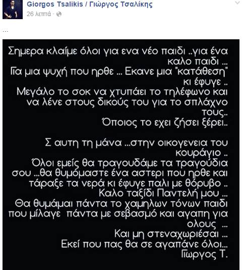 12745891_10208810023710427_8912375224336807758_n