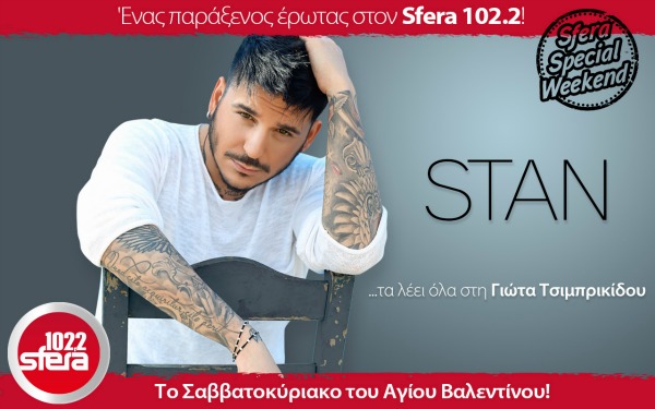 Sfera 102,2 - Sfera Special Weekend_STAN
