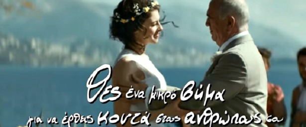 Δημήτρης Μητροπάνος| Τέσσερα χρόνια μετά το θάνατό του, ένα τραγούδι του ντύνει την πιο συγκινητική τηλεοπτική διαφήμιση!