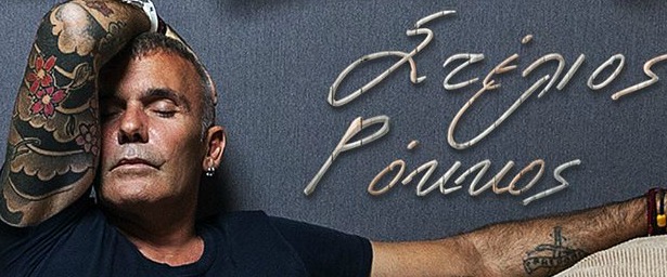 "Θάλασσα" | Ακούστε το ολοκαίνουργιο τραγούδι του Στέλιου Ρόκκου!