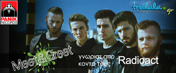 «Meet and Greet» με τους RadioAct: Δήλωσε τώρα συμμετοχή!