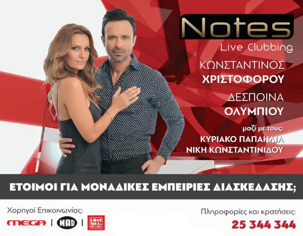 christoforou-olibiou