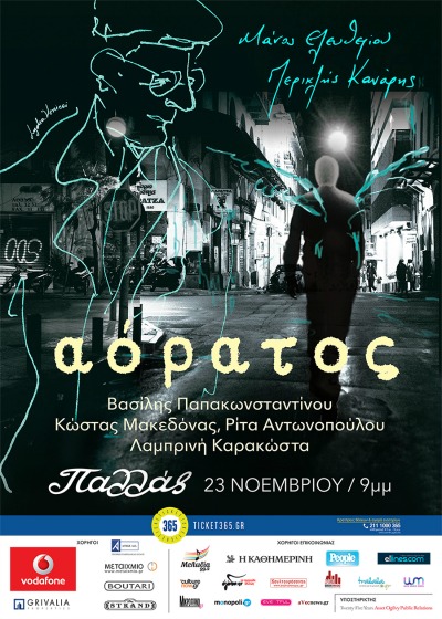 pallasposter-kanaris