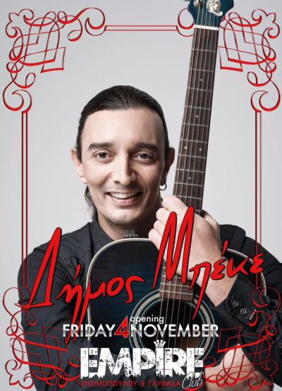 14632805_1077000475752349_6482061101205692705_n