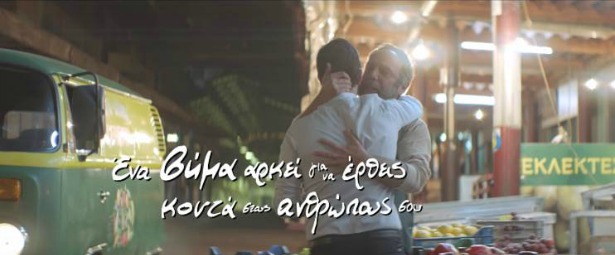 Ποιο είναι το τραγούδι που "ντύνει" δημοφιλή διαφήμιση που ραγίζει καρδιές;