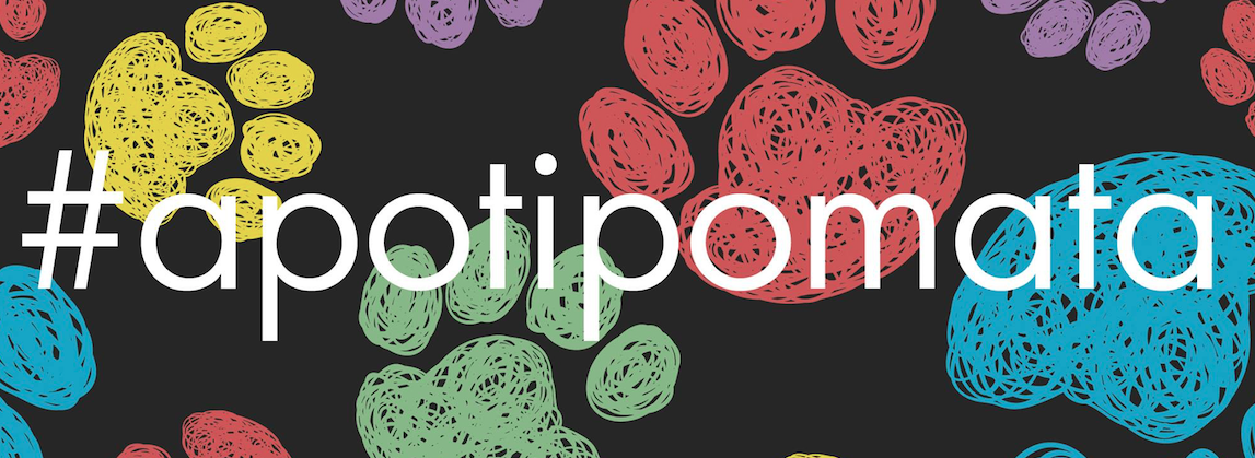 Ποιος καλλιτέχνης υπόσχεται να αφήσει τα δικά του «Αποτυπώματα»;;;