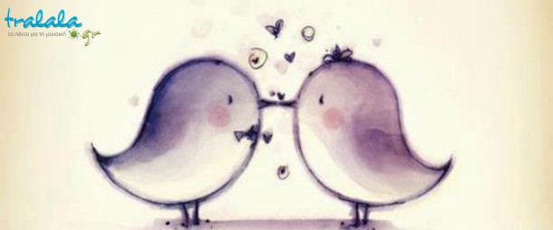 Ακούστε 8+1 ερωτικά τραγούδια που ξεχωρίσαμε!