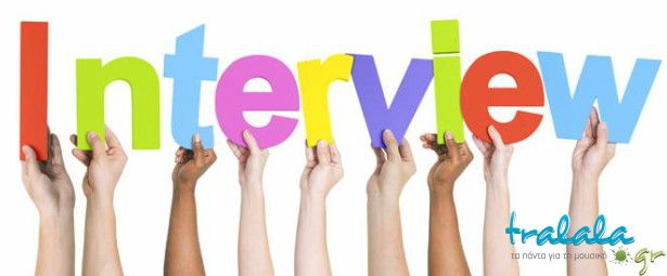 Αφιέρωμα: 8 χρόνια tralala.gr | Τα 14 δημοφιλέστερα άρθρα της κατηγορίας "Συνεντεύξεις" για το 2017!