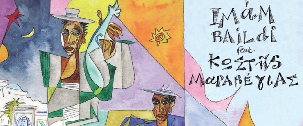 "Τα Ζηλιάρικα Σου Μάτια" | Imam Baildi και Κωστής Μαραβέγιας μαζί σε νέο τραγούδι... ακούστε το!