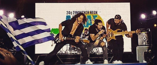 Οι 1550 σήκωσαν την Ελληνική σημαία στον  Άρδα | Δείτε αντιδράσεις!