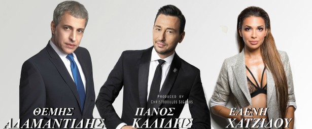 Λίγο πριν την πολυαναμενόμενη πρεμιέρα του North Live Stage!