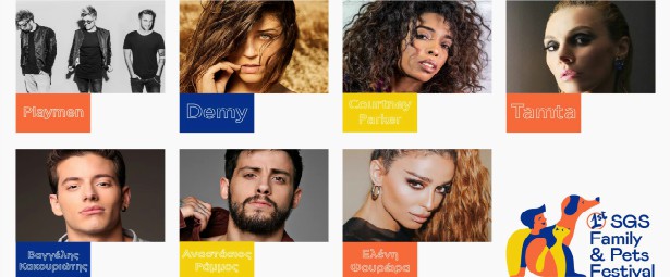 Η Save Greek Stray, σε συνεργασία με την Panik Records, διοργανώνουν ένα ξεχωριστό φιλοζωικό event!