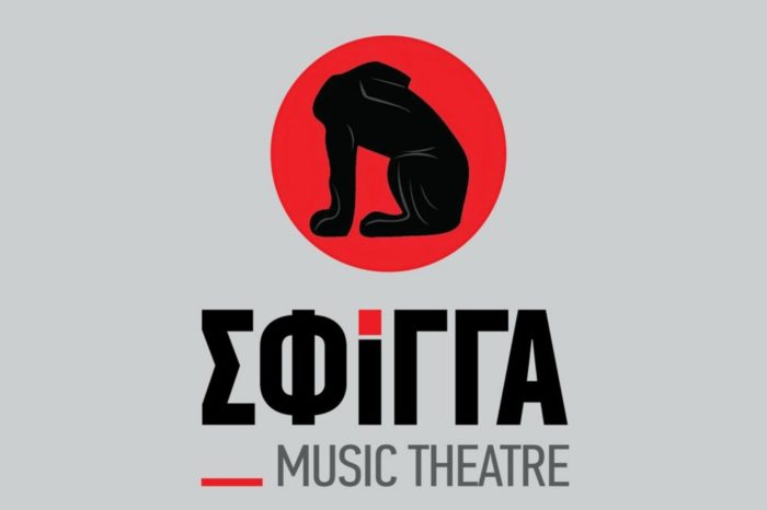 Μουσική Σκηνή Σφίγγα: Το πρόγραμμα της χειμερινής περιόδου 2019-2020 ως το Δεκέμβρη!