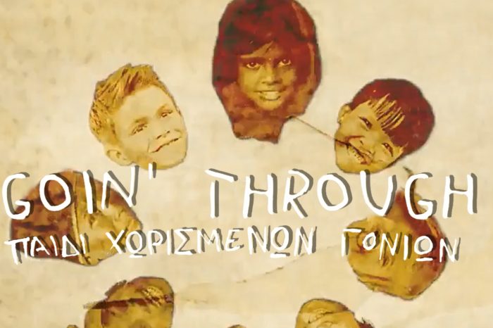 Παιδί Χωρισμένων Γονιών: Νέο τραγούδι των Goin' Through με τον Στάθη Δρογώση