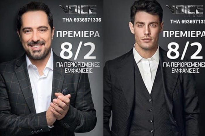 Μάκης Δημάκης-Kώστας Μαρτάκης: Απόψε η πρεμιέρα στη Θεσσαλονίκη