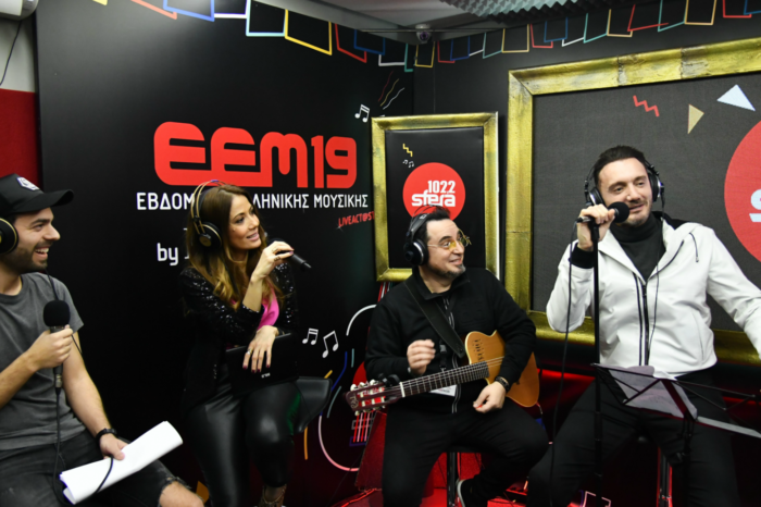 Εβδομάδα Ελληνικής Μουσικής 2019| Δεύτερη μέρα γεμάτη μουσική απευθείας από το studio του Sfera 102,2!