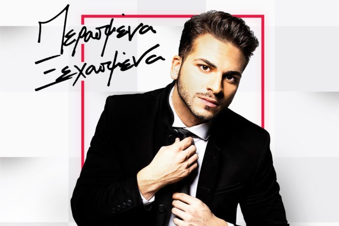 Στέλιος Λεγάκης: Αυτός είναι ο τίτλος από το νέο του τραγούδι