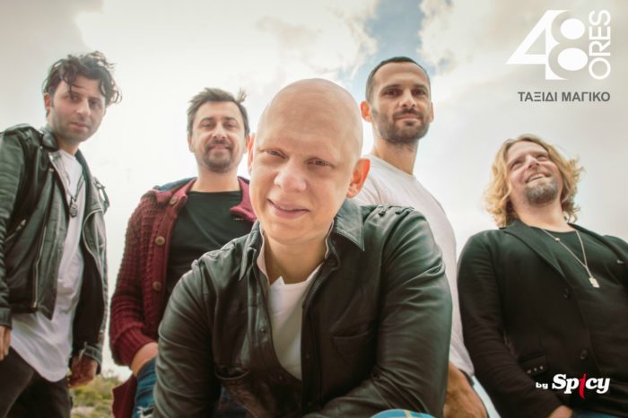 "Ταξίδι Μαγικό''| Οι 48 Ώρες κυκλοφορούν το νέο τους τραγούδι!
