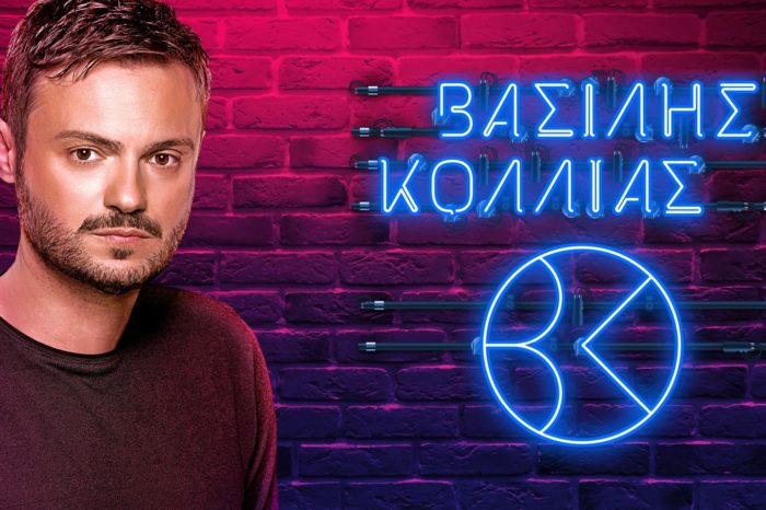 Βασίλης Κόλλιας | Ο νέος καλλιτέχνης κυκλοφορεί το πρώτο του single!