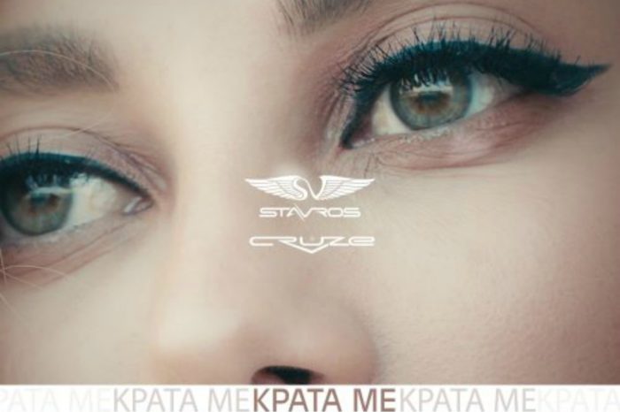 Cruze & Stavros | Η νέα τους συνεργασία με τίτλο «Κράτα Με»!