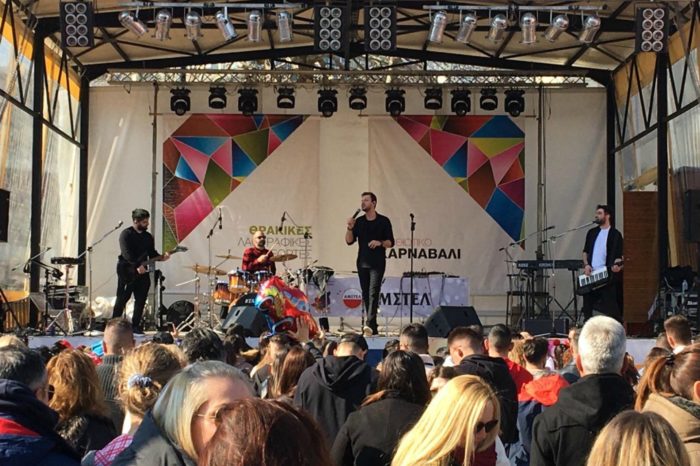 Άνω-Κάτω: Ξεσήκωσαν το κοινό στο Καρναβάλι της Ξάνθης