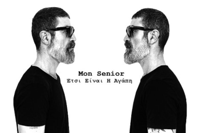 «Έτσι Είναι Η Αγάπη»| Ακούστε το νέο single του Mon Senior!