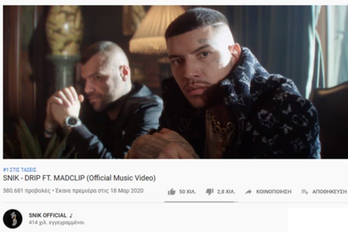 Snik | No1 στις τάσεις του YouTube μέσα σε μόλις 6 ώρες!