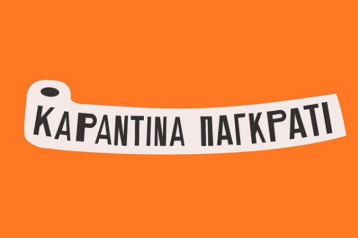 Καραντίνα Παγκράτι: Αυτός είναι ο επόμενος διαδικτυακός καλεσμένος του Κωστή Μαραβέγια!